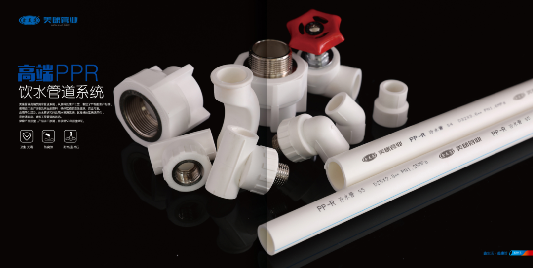 1600494535570773.png 万利官网-追求健康,你我一起成长.png