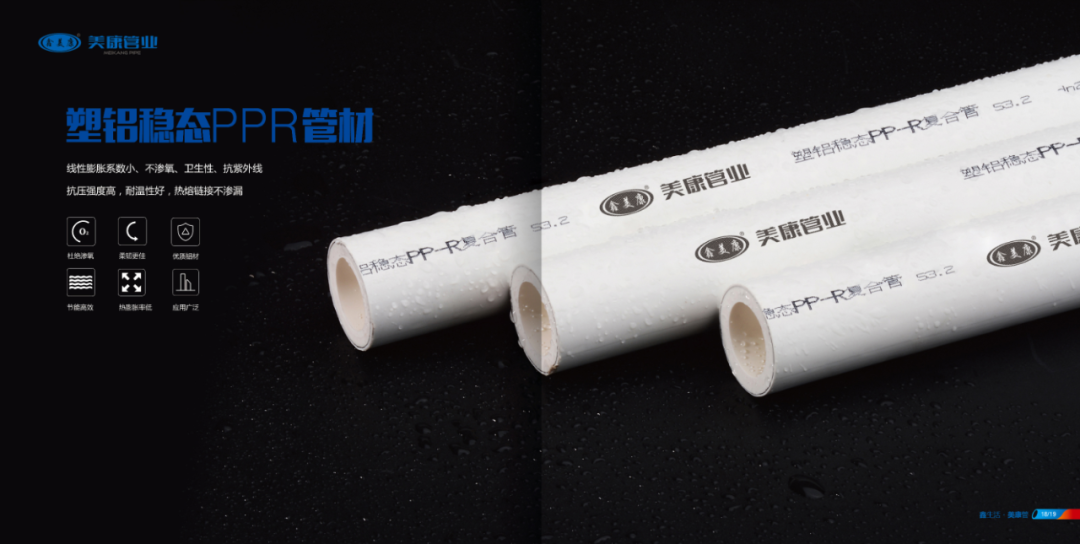 1600494551130876.png 万利官网-追求健康,你我一起成长1.png