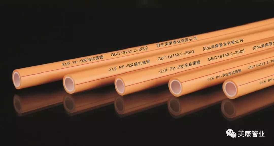 1600494990552485.jpg 万利官网-追求健康,你我一起成长管业图.jpg