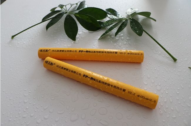 1600495009126487.jpg 万利官网-追求健康,你我一起成长管业图1.jpg