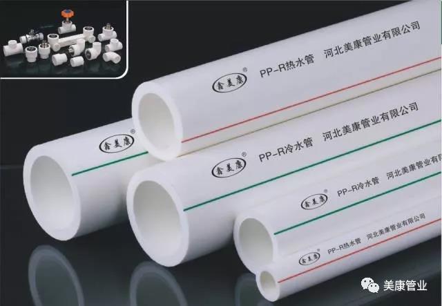 1600580870122442.jpg ppr管厂.jpg