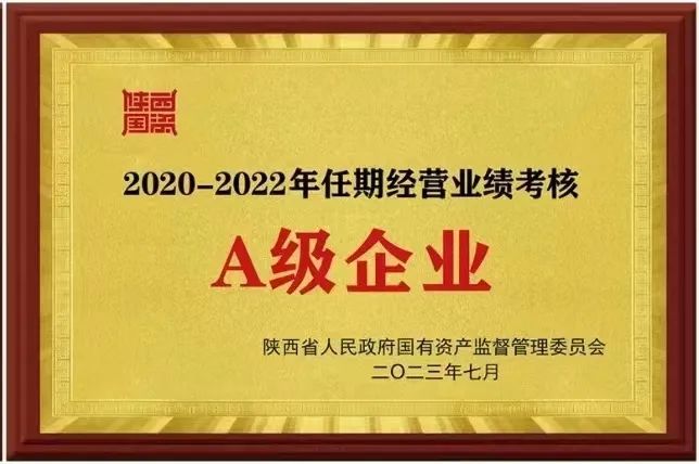 中国·365电子游戏(股份)有限公司-官方网站