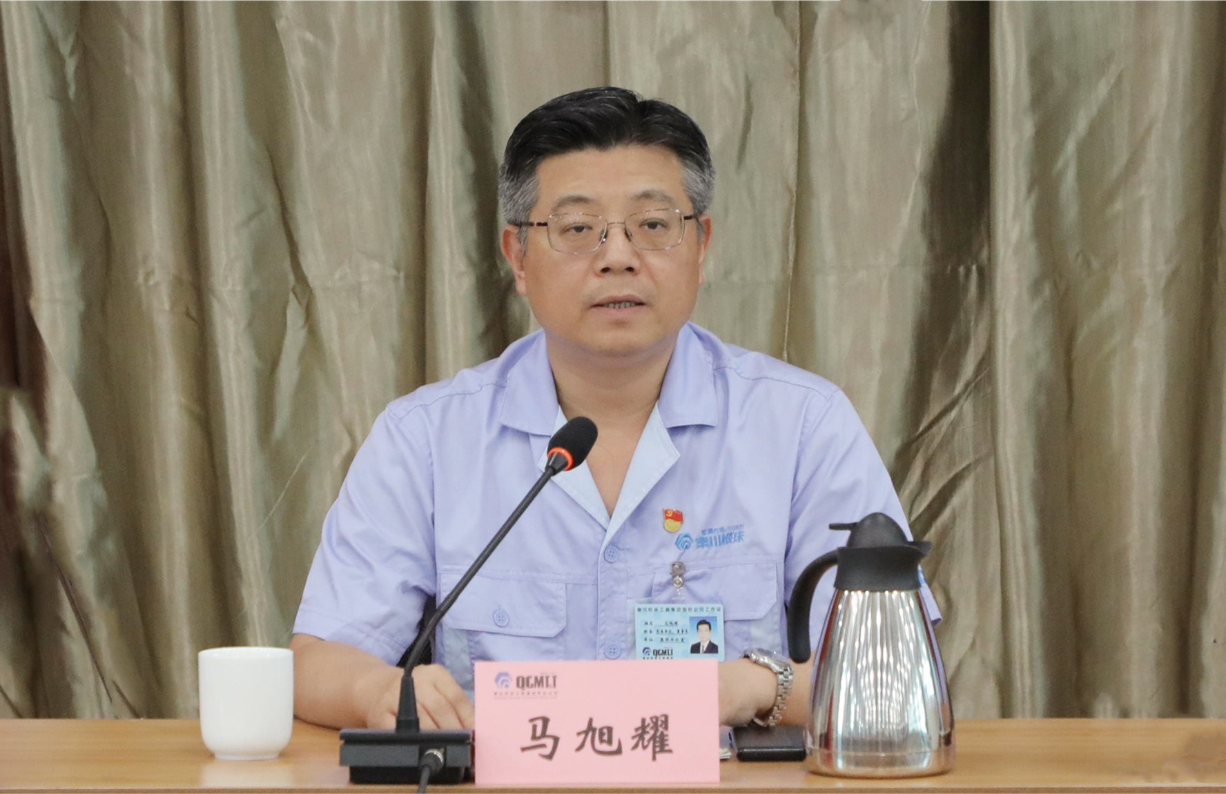 中国·365电子游戏(股份)有限公司-官方网站