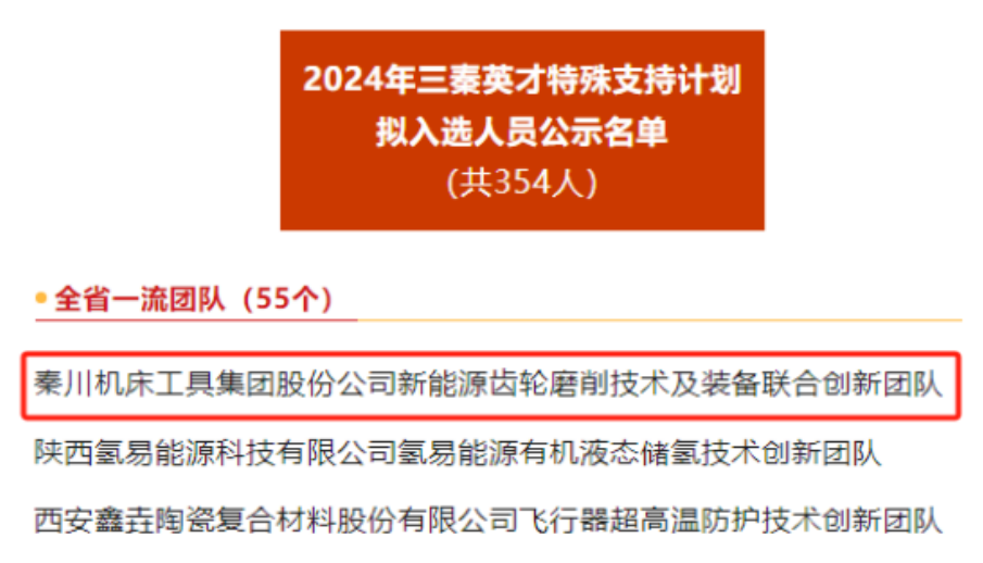 微信图片_20250213081041.png