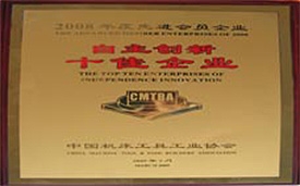 中国·365电子游戏(股份)有限公司-官方网站