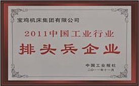 中国·365电子游戏(股份)有限公司-官方网站