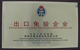 中国·365电子游戏(股份)有限公司-官方网站